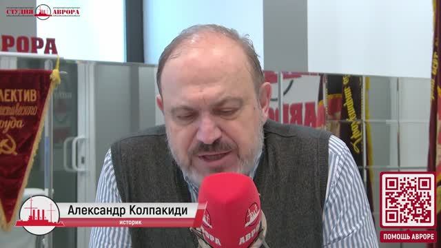 Александр Колпакиди - Современное кино про Великую отечественную войну (21 мая 2025)
