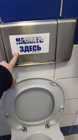 Туалет ГиперСити