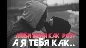 ♫  ДЭВДЖЕМ - РОЗОВАЯ РОЗА ♫ [ НОВИНКА РУССКОГО РЭПА ]