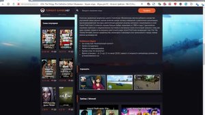 Шаблон torrent gamer для uCoz