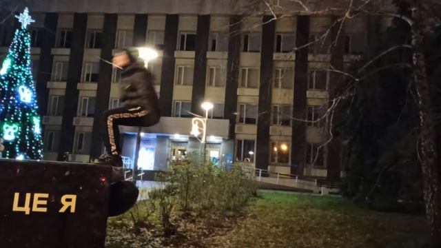 бланш с высоты