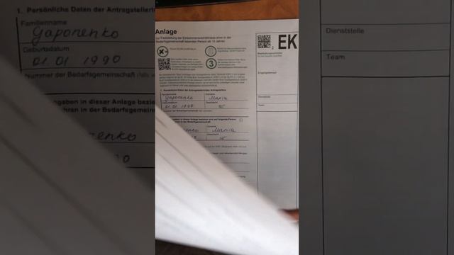 Подробное руководство: Как заполнить формуляр VM в Гер?