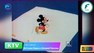 Эволюция заставок Дисней-клуб Часть 1: 1990-1997