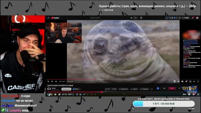 КСЕНОН СМОТРИТ: ОНА ВАМ НЕ ЖАННА - СЛИВЫ ДАНИ КАШИНА, УГ смотреть онлайн