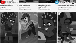 Куда пропал Аниматор Димка