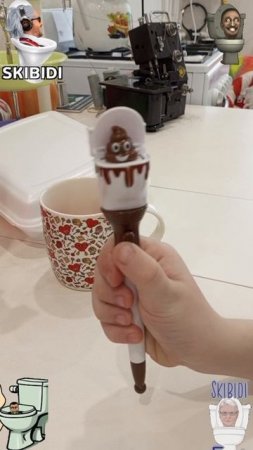 ручка с унитазом