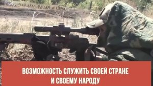 Выгодные условия службы по контракту в Дагестане: увеличенные выплаты и надбавки