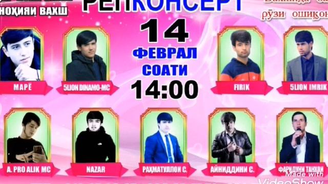 РЕП КОНСЕРТ БАХШИДА БА ИДИ ОШИКО 14 ФЕВРАЛ СОАТИ 14:00 ДАР смотреть онлайн