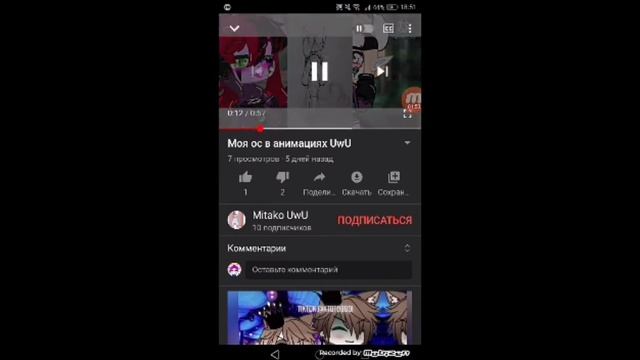 фрик ютуба или цирк уродов смотреть онлайн