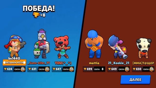 ВСЁ СЕКРЕТЫ НОВОГО ОБНОВЛЕНИЯ!!! 2 новых бравлера, новый режим, и скины! BRAWL TALK НА РУССКОМ. смотреть онлайн