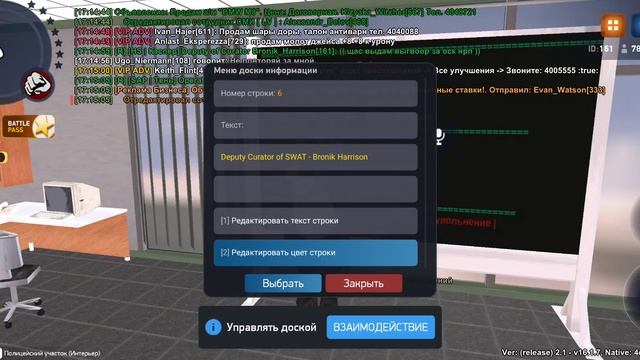 Выговор прогулам