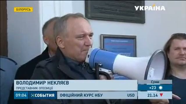 Минск РуССкие сидите дома смотреть онлайн