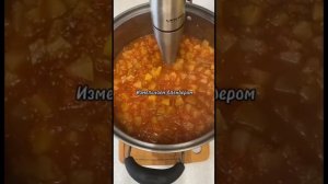 КЕТЧУП ИЗ КАБАЧКОВ С ПОМИДОРАМИ И ЧЕСНОКОМ