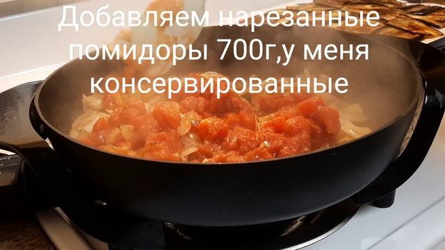 Имам баялды. Самый вкусный вариант приготовления бак? смотреть онлайн