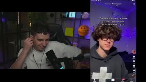 ГЛЕНТ СМОТРИТ ТИКТОК! Часть 3.