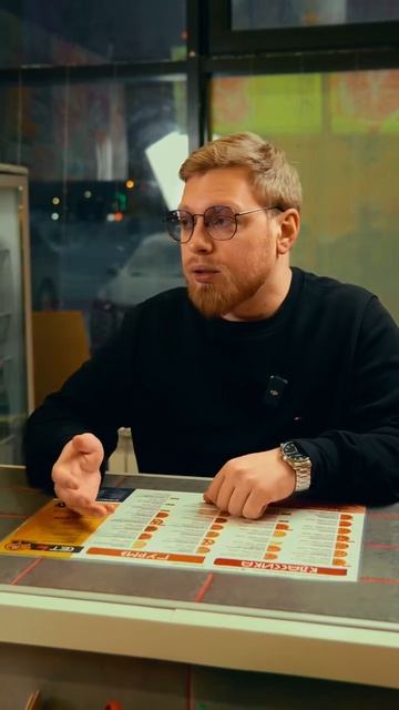 Сколько стоит 20 пицц пепперони? 🍕