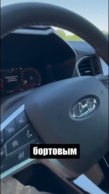 Салон дорогой Лады Веста #лада #веста #ладавеста #ladavesta #ладавестасвкросс