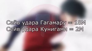 ФИНАЛЬНЫЙ РЕЙТИНГ И СЛИВ НАГИ | BLUE LOCK