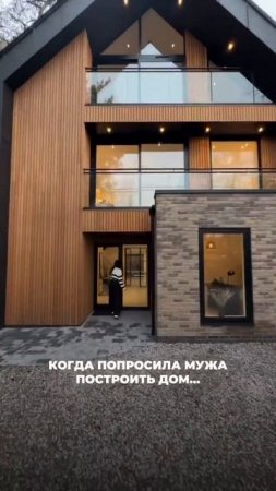 О, как! С нами строительство только в радость👌