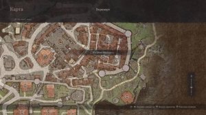 Dragon's Dogma 2.Сказание о Нищем.