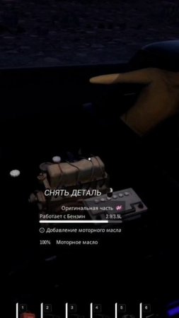 КАПОТ СПИЗ***И!))) #shorts