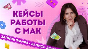 Метафорические карты в работе с клиентами и в трансформационных играх