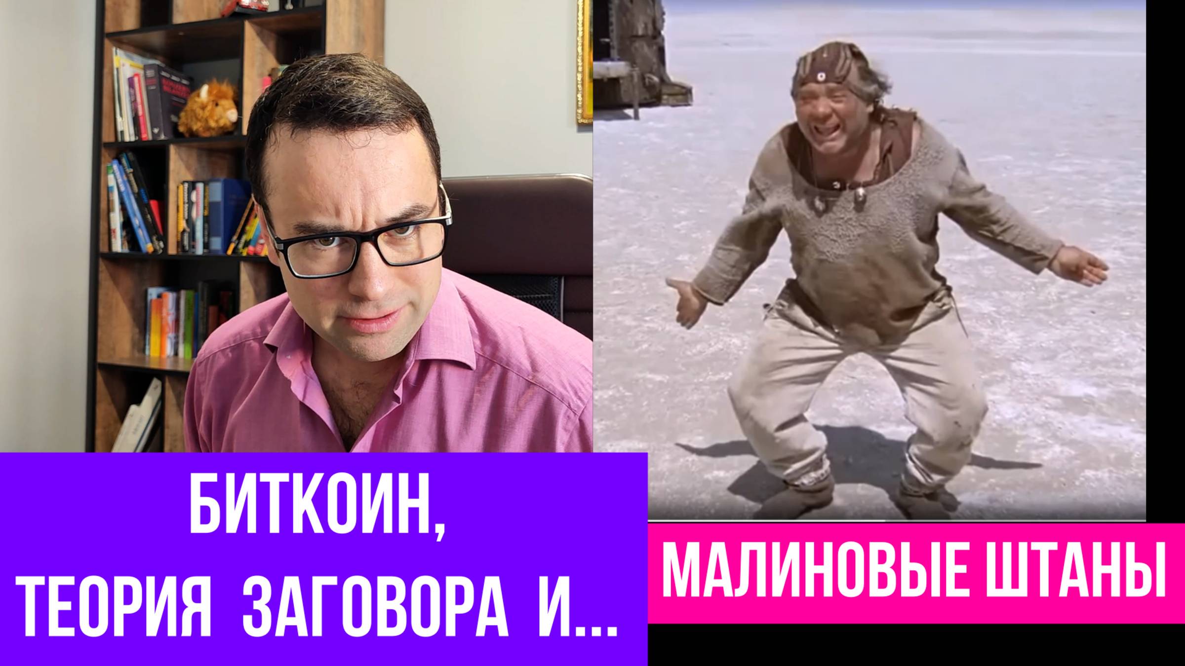 Bitcoin - влияние торговых воин и юаня на криптовалюту