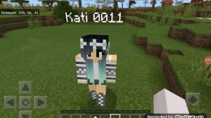 Меня превратили в девушку?! | 1 серия