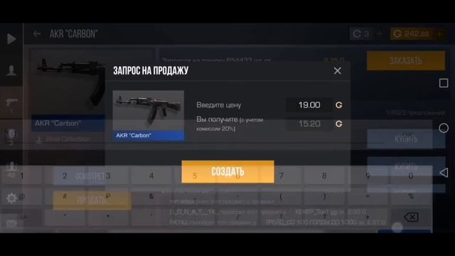 #Standoff2 #снулядоножа #трейд #доножа #снуля #Стандофф Standoff 2 С нуля до ножа 7# дайте мне голд