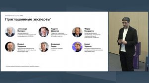 День открытых дверей. Презентация программы SKOLKOVO Executive MBA 17.05.2025