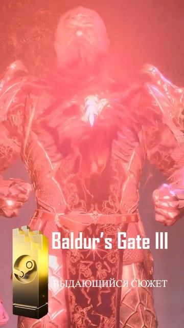 ПОБЕДИТЕЛИ Steam Awards 2023 #shorts #steam смотреть онлайн