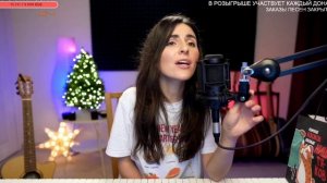 Rednex - wish you were here, кавер, поёт Евгения Виноградова