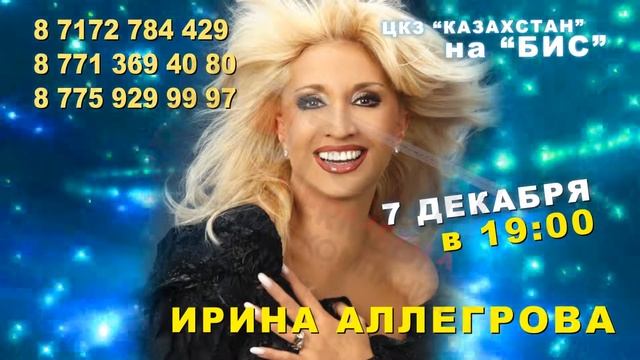 аллегрова смотреть онлайн