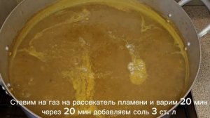 Ткемали - соус из жёлтой алычи на зиму. Классический ре