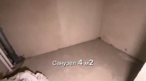 Авиапарк 133