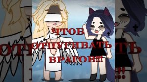 третья часть "шутка Вару"
