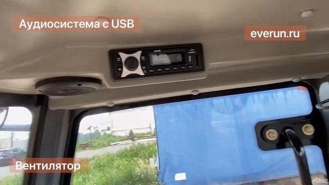 EVERUN ER08 фронтальный погрузчик. Краткий обзор. В наличии