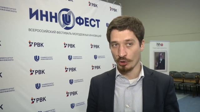 ИнноФест смотреть онлайн