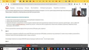 КАК ВОССТАНОВИТЬ симку ВОДАФОН на неподконтрольной т?