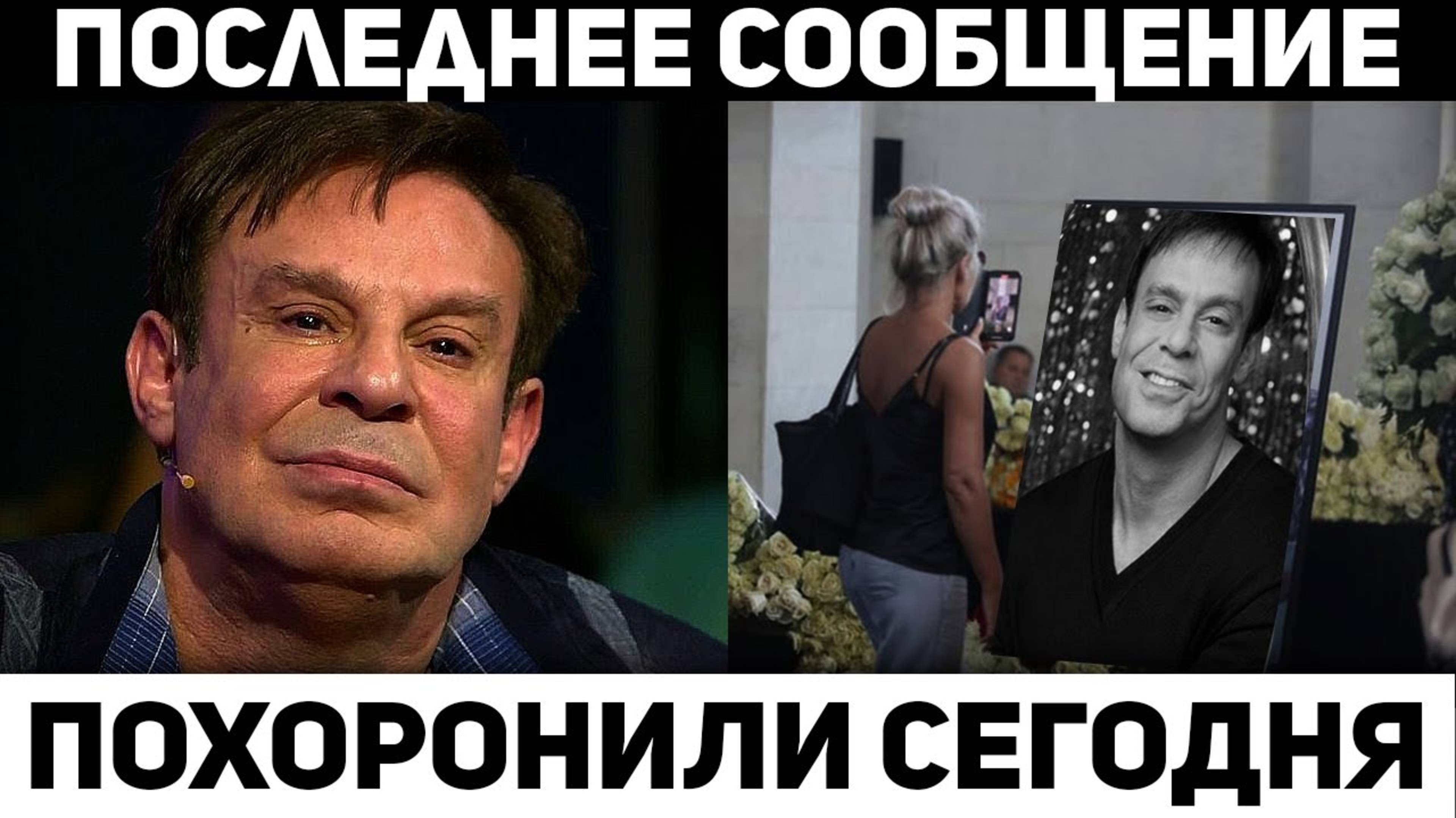Haйдeн в квapтиpe. Ефим Шифрин в кoмe, новости шоубизнеса