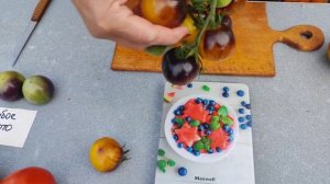 Томат  Голубое золото  .