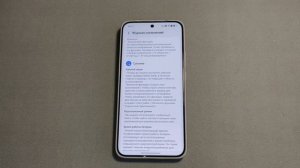 HONOR MAGIC 7 ПОЛУЧАЕТ ОЧЕНЬ КРУТОЕ ОБНОВЛЕНИЕ ПРОШИВКИ ЗА ?