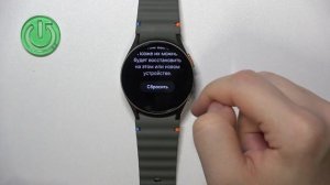 Как сбросить настройки на Galaxy Watch 7