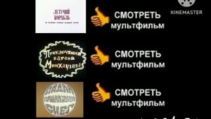 DVD меню Золотые мультфильмы СССР (3 Выпусков) @elyalevkovec2046
