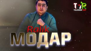 Ralik - Modar 2025 ( Модар Аллаху Акбар очам )
