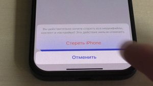 Как сделать полный сброс iPhone 15 до заводских настроек.С