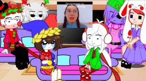 Реакция Цифрового цирка на самих себя 2/?