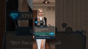 клуб романтики: разбитое сердце Астреи. 2 сезон 4 серия.