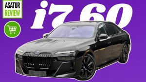 В ПРОДАЖЕ BMW i7 xDrive60 G70 M-Sport Black Sapphire 2024 Параллельный импорт из Европы