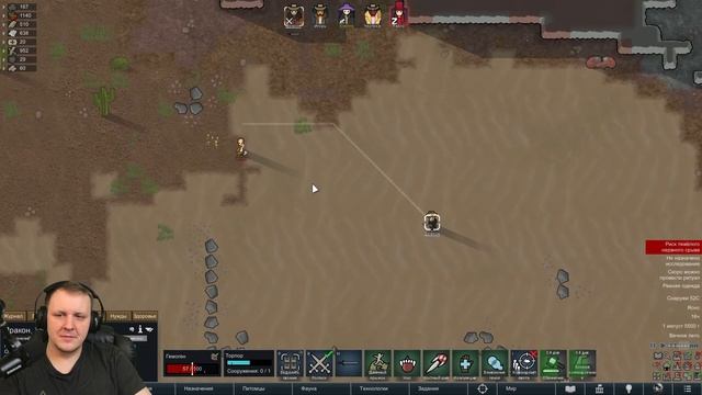 Здесь Я древнее зло! №1-3 (Rimworld) | Реакция смотреть онлайн